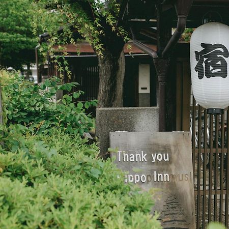 古民家一棟貸しの宿 Thank You Hippo Inn Matsumoto Exterior photo