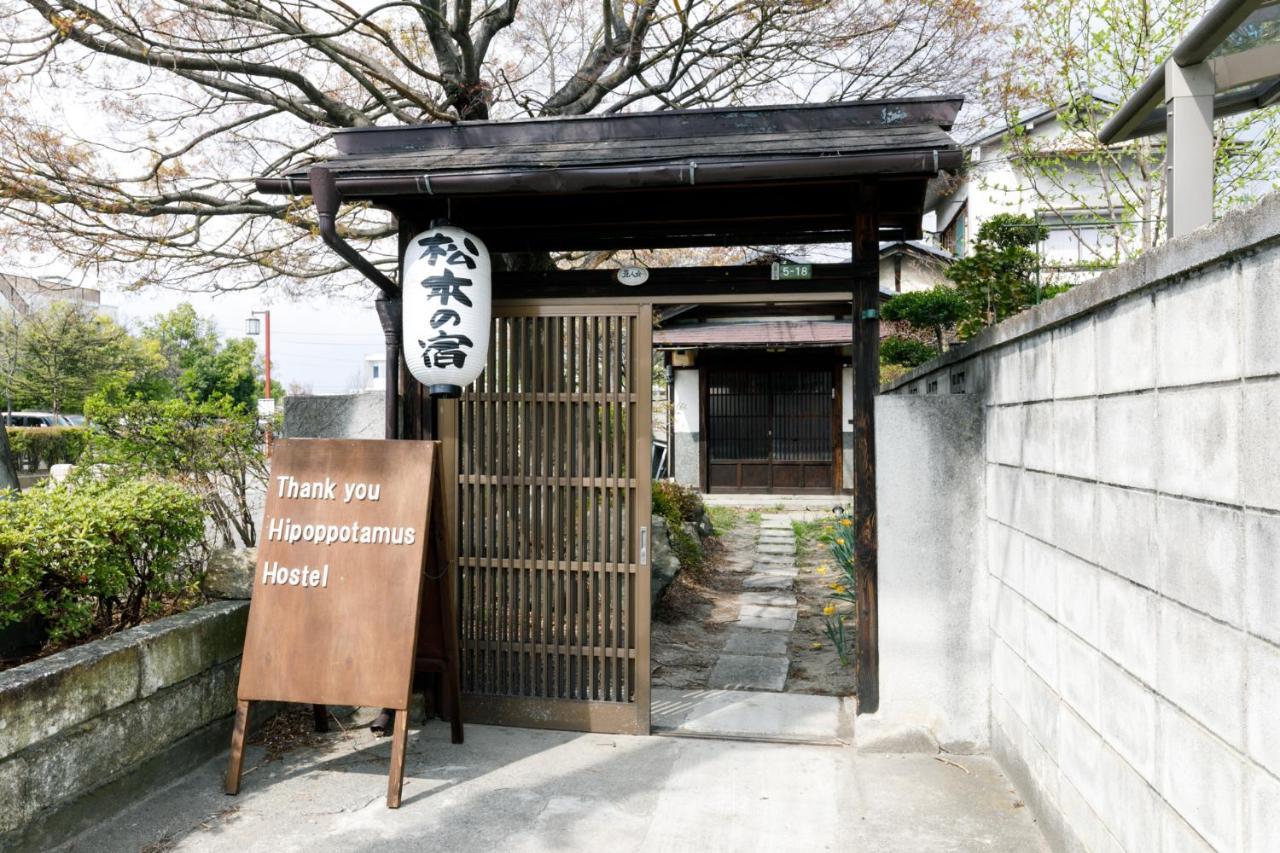 古民家一棟貸しの宿 Thank You Hippo Inn Matsumoto Exterior photo