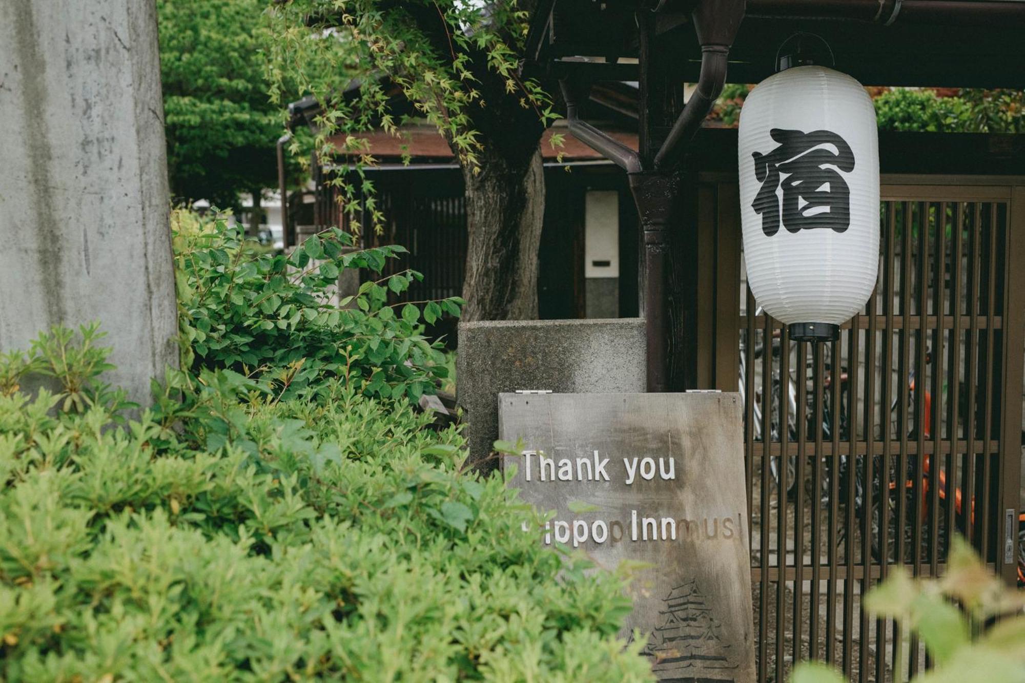 古民家一棟貸しの宿 Thank You Hippo Inn Matsumoto Exterior photo